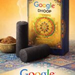 गुग्गुल धूप | Gugal / Guggal Dhoop | पूजा व हवन हेतु शुद्ध धूप