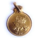 कवच लाकेट Kavach