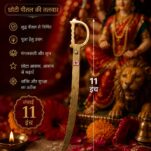 mata ji ke liye talwar