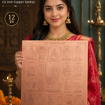 Dash mahavidya yantra 12 inch दस महाविद्या यन्त्र
